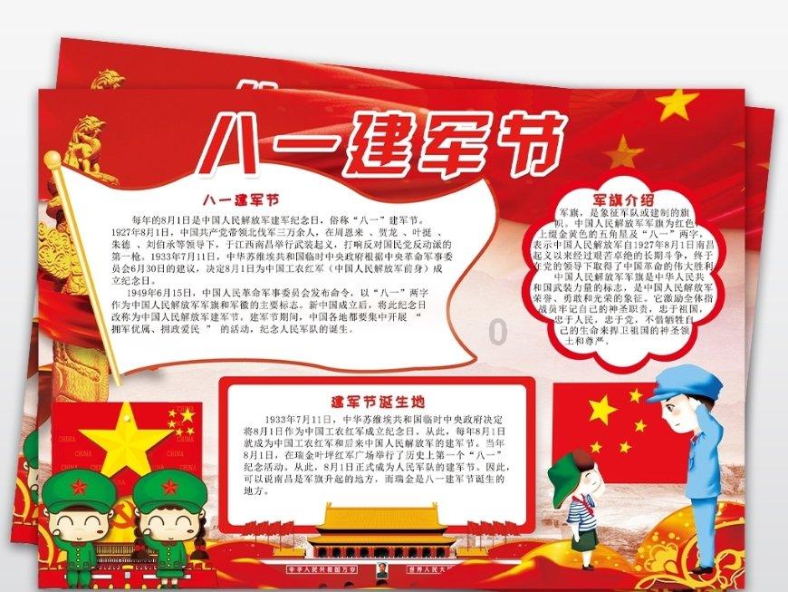 牛宝宝忌什么属相父母-最佳问答网站