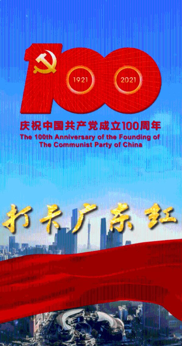 万词王